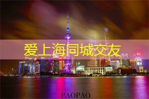 上海的户外探险活动热潮