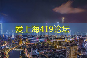 上海娱乐网：尝试差异，拓展上海茶庄的众多可能
